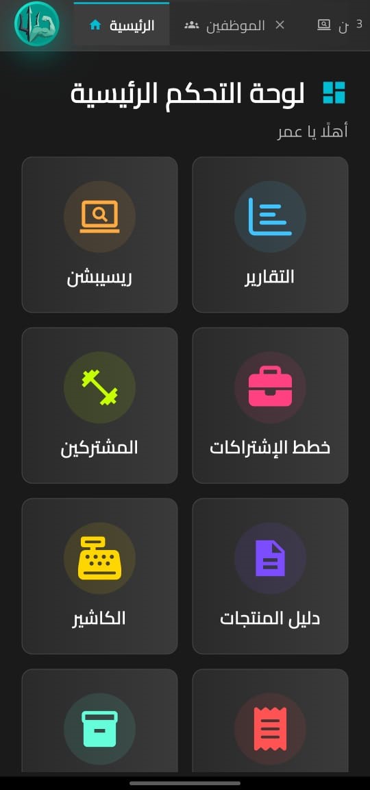 Main Screenshot